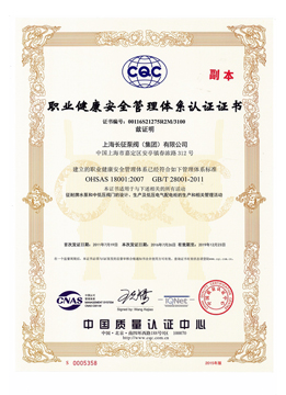 職業(yè)健康